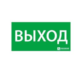 Пиктограмма для светильников