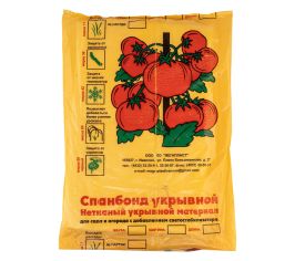 Укрывной материал