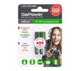 Аккумуляторы