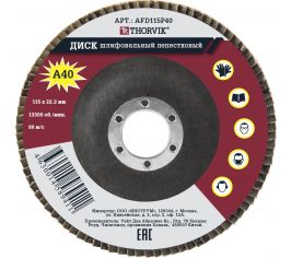 Круги лепестковые торцевые