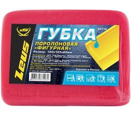 Салфетки, губки, замша