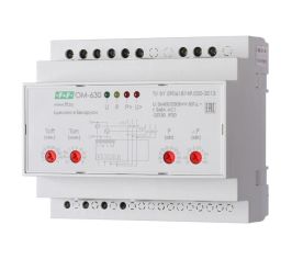 Реле контроля