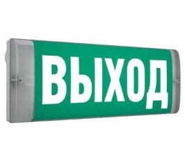 Светильник аварийного освещения