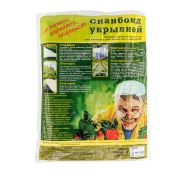 Укрывной материал СУФ17, 3.2 х 10 м, белый