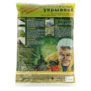 Укрывной материал СУФ60, 1.6 х 10 м, черный