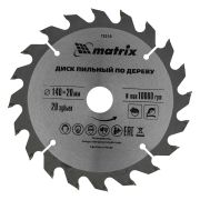 Пильный диск по дереву, 140 х 20 мм, 20 зубьев, кольцо 16/20 Matrix Professional