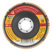 Круг лепестковый торцевой КЛТ-1, зернистость Р 80(16Н) 115 х 22.2 мм, «БАЗ»