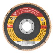 Круг лепестковый торцевой КЛТ-1, зернистость Р 80(16Н) 125 х 22.2 мм, «БАЗ»