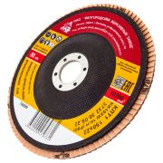 Круг лепестковый торцевой КЛТ-1, зернистость Р 80(16Н) 150 х 22.2 мм, «БАЗ»