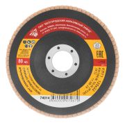 Круг лепестковый торцевой КЛТ-1, зернистость P 120(10Н) 125 х 22.2 мм, «БАЗ»