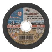 Круг отрезной по металлу, 125 х 2.0 х 22 мм «Луга»