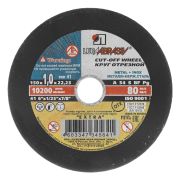 Круг отрезной по металлу, 150 х 1.0 х 22 мм «Луга»