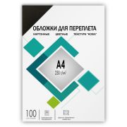 Обложки для переплета А4 