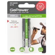 Аккумулятор Li-ion GoPower 18650 без защиты с высоким контактом (00-00018355)