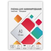 ГЕЛЕОС LPA3-125