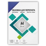 Обложки для переплета А4 