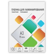 ГЕЛЕОС LPA3-75