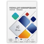 ГЕЛЕОС LPA3-250