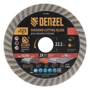 Диск алмазный отрезной DENZEL Турбо, ф125 х 22.2 мм, сухой рез, HWD92, турбированная рабочая часть, круг, 731080