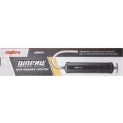 A90052 Шприц для жидких смазок, 500 мл.