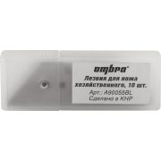 A90055BL Лезвия для ножа хозяйственного, 10 шт.