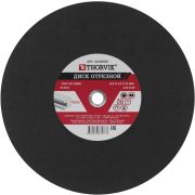 ACD40040 Диск отрезной абразивный по металлу, 400х4.0х32 мм