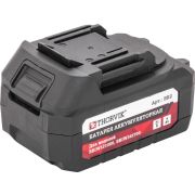 BR2 Батарея аккумуляторная 4 Ач, для BBIW121080, BBIW121700, BBIW341700, BBID12160