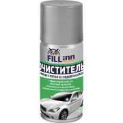 FL120 Очиститель битумных пятен (аэрозоль), 210 мл