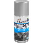 FL144 Полироль пластика AQUA (пенный, глянцевый) виноград, 210 мл (аэрозоль)