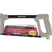 MHS302 Ножовка по металлу MAGNA, 300 мм