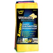 ZM110 Набор салфеток  ЭКОНОМИЧНЫЙ из микрофибры 10 шт., 30х30 см.