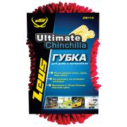 ZM114 Губка Комбинированная, 23x12x7 см.