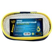 ZT402 Трос буксировочный ленточный 5 тонн с 2 крюками в чехле