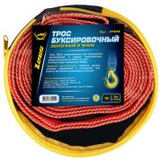 ZT404 Трос буксировочный ленточный 12 тонн с 2 крюками в чехле