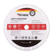 Диск алмазный универс. профессиональный Мультирез 230х22.2мм вакуумное спекание Kranz KR-90-0105-2